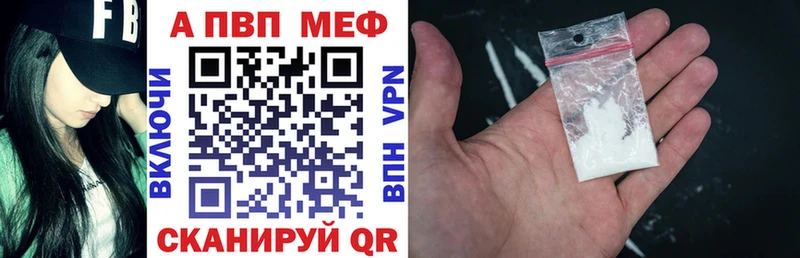 A-PVP мука  Гороховец 