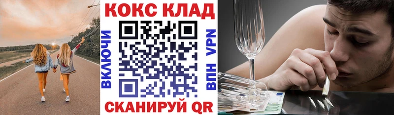 даркнет сайт  Гороховец  COCAIN Боливия 