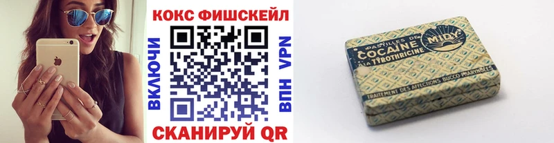 Кокаин 99% Гороховец