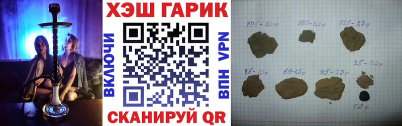 купить наркотик  Гороховец  ГАШИШ гашик 