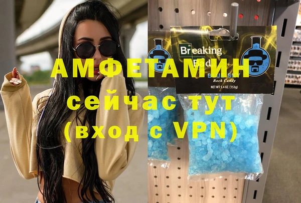 герыч Белоозёрский