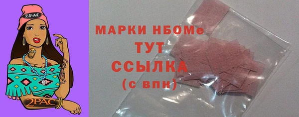 кокаин перу Белокуриха