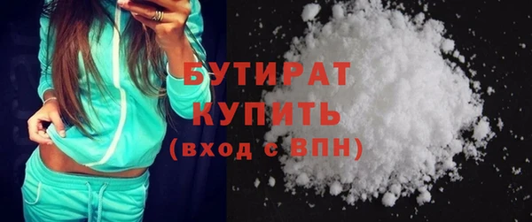 кокаин перу Белокуриха