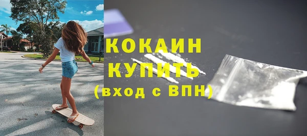 дурь Беломорск