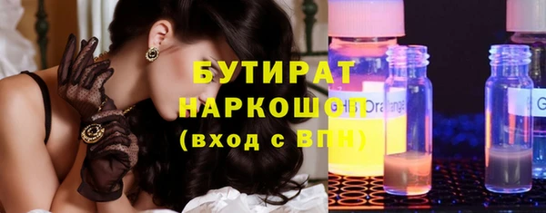не бодяженный Слюдянка