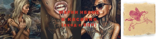 герыч Белоозёрский