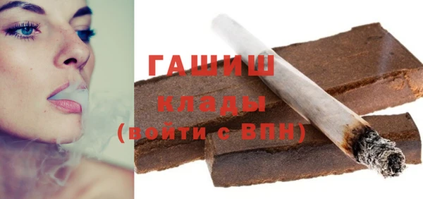 кокаин перу Белокуриха