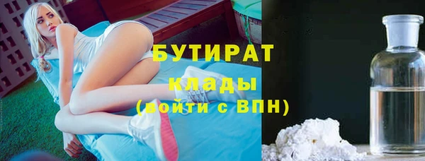 герыч Белоозёрский