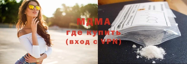 герыч Белоозёрский