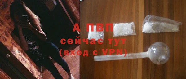метамфетамин Снежногорск