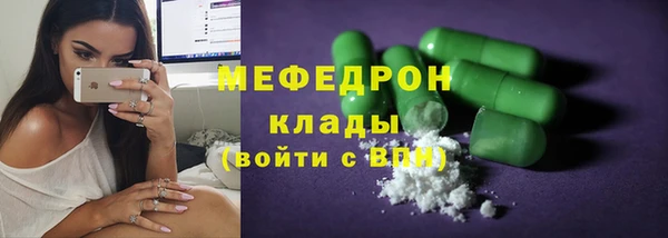 герыч Белоозёрский