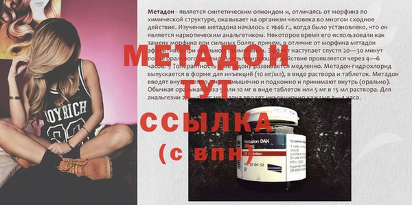 герыч Белоозёрский