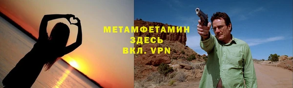 мяу мяу мука Снежинск