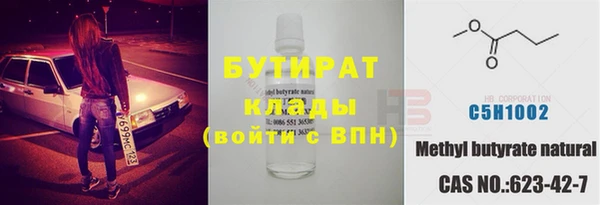 герыч Белоозёрский