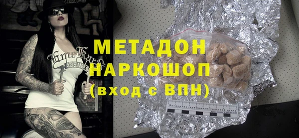 герыч Белоозёрский