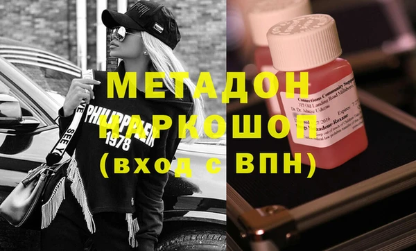 дурь Беломорск