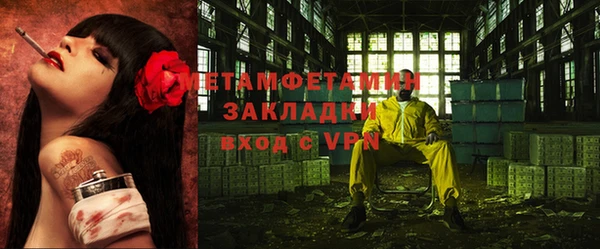 кокаин перу Белокуриха