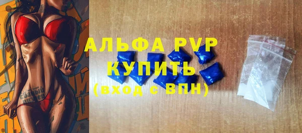 герыч Белоозёрский