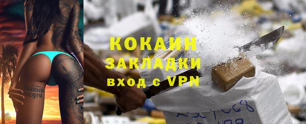 герыч Белоозёрский