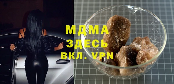 метамфетамин Снежногорск