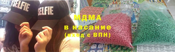 не бодяженный Слюдянка