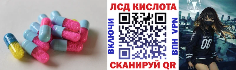 LSD-25 экстази кислота  закладки  Гороховец 