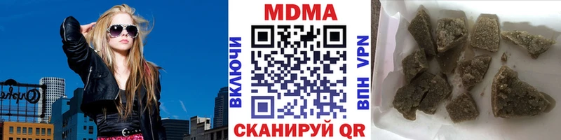 дарк нет телеграм Гороховец MDMA VHQ магазин