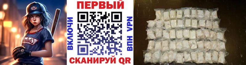 цены   гидра сайт  площадка какой сайт  Гороховец  МЕТАМФЕТАМИН пудра 