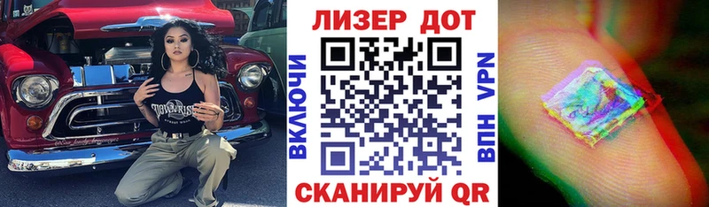 Марки N-bome 1500мкг  где продают   Гороховец 